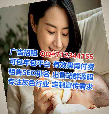 同安借卵子电子商务有限公司